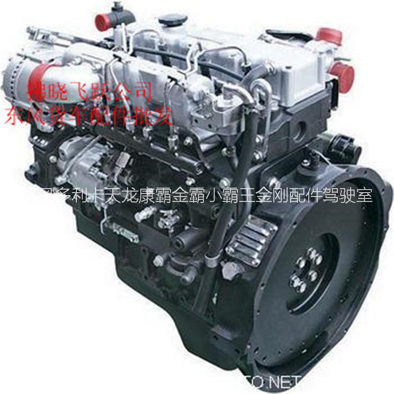 東風(fēng)銳鈴騏凱普特斯達(dá)御風(fēng)噴油器油嘴總成ZD2830輕型發(fā)動(dòng)機(jī)配件皮卡貨車(chē)