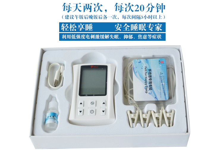 輕松好睡眠  懷倍思 *儀 抑郁 焦慮等癥狀 懷倍思*儀 **儀