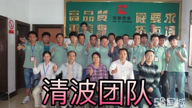 宜春滅老鼠|宜春滅蟑螂|滅四害