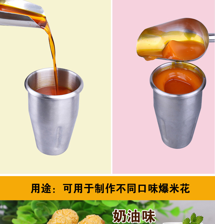爆米花*油 爆米花*油24L影院爆米花油奶