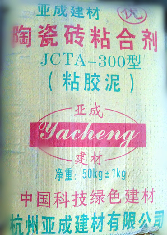 供應(yīng)杭州陶瓷膠泥劑