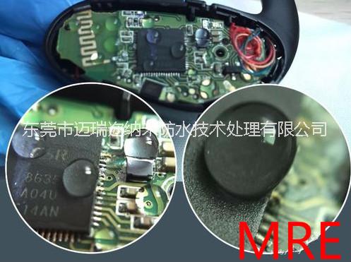 *主板防 *主板防*防腐蝕 PCB納米防水新科技 *小米