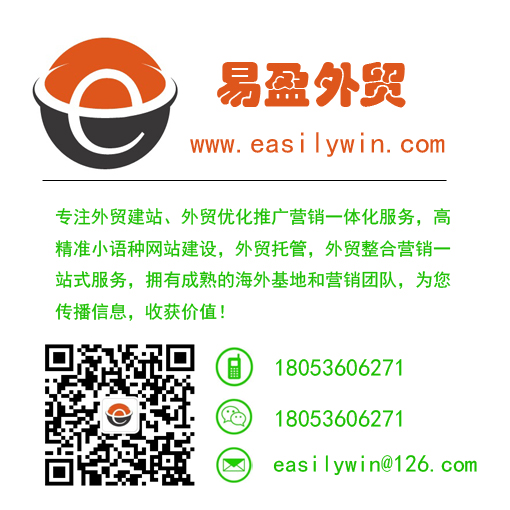 外貿(mào)獨立網(wǎng)站建設(shè)-多語言網(wǎng)站建設(shè)