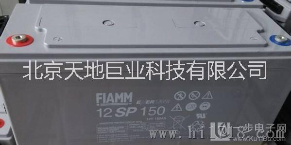 非凡蓄電池12SP42銷售中
