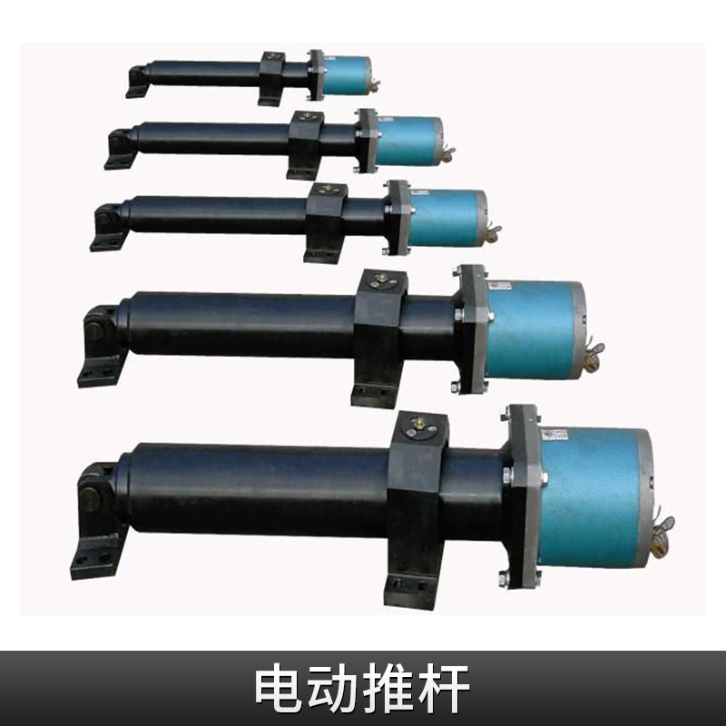 揚州佰瑞機械電動推桿 電力驅(qū)動裝置伺服電機式工業(yè)/醫(yī)療/家居推桿批發(fā)