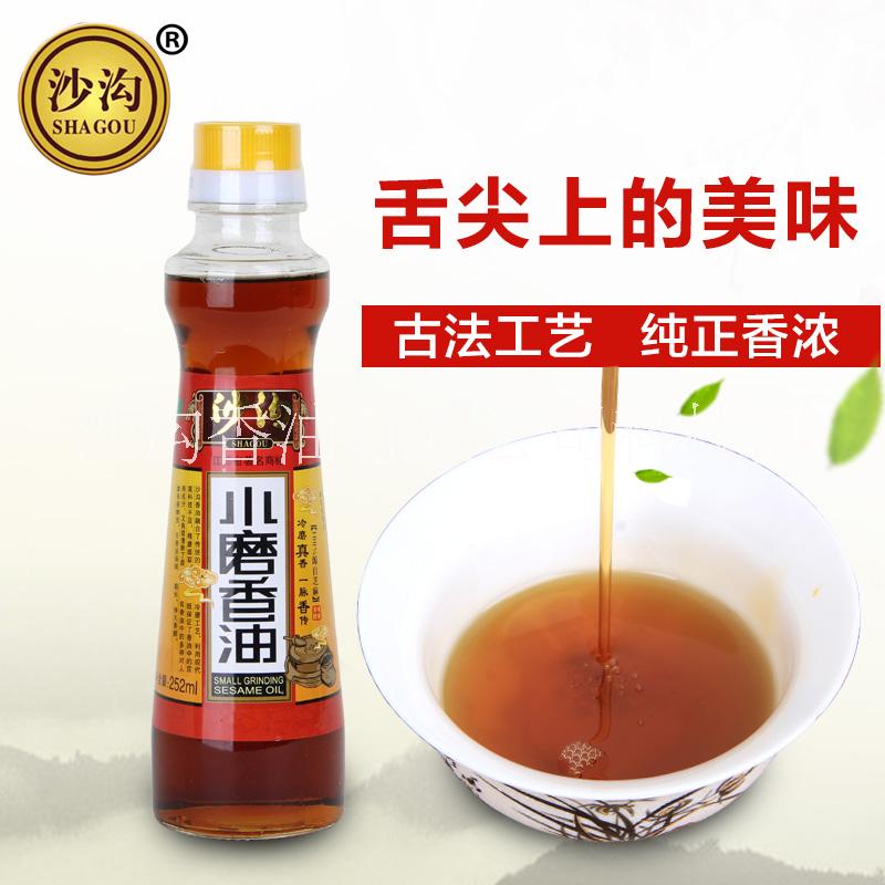 沙溝香油*無添加小磨香油芝麻油 沙溝香油小磨香油芝麻油 沙溝小磨香油芝麻油252mlx1