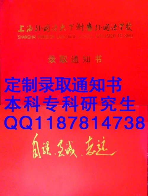研究生錄取通知書樣本定制設計精美錄取通知信封pvc校園卡設計制作
