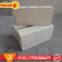 河南三級高鋁磚廠家批發(fā) 三級高鋁磚高清圖片 三級高鋁磚廠家哪家好
