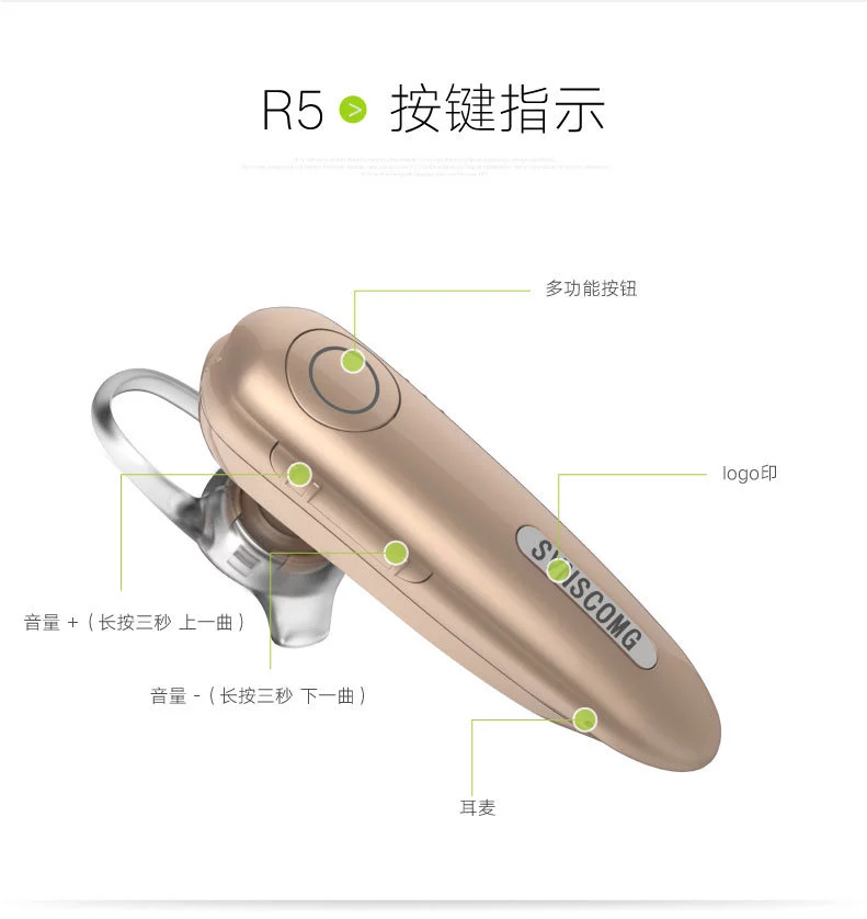 新款R5無線藍(lán)牙耳機(jī) 4.0藍(lán)牙耳機(jī)掛耳式通用型 雙耳立體聲語音