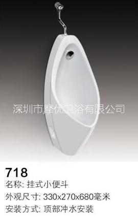 感應(yīng)掛便 陶瓷感應(yīng)小便池 自動(dòng)感應(yīng)小便器