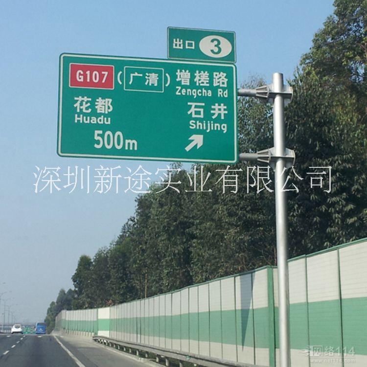 新途承接熱鍍鋅桿件 F型交通標(biāo)志桿
