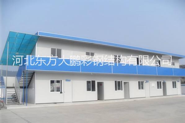 臨建彩鋼房石家莊專(zhuān)業(yè)制作安裝臨建房