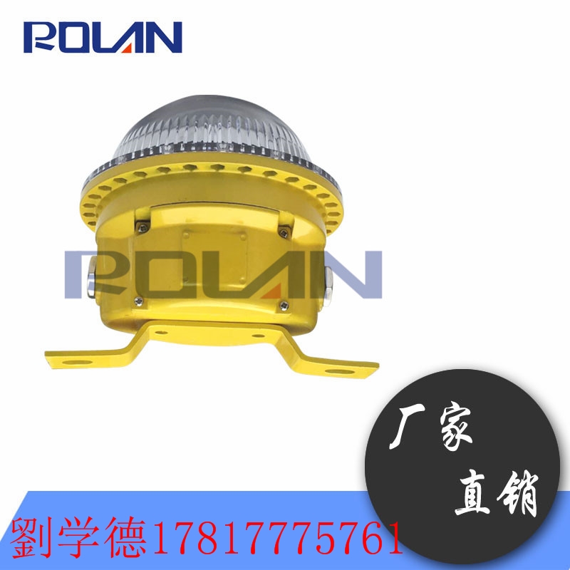 供應(yīng)四川BFC8183固態(tài)免維護防爆燈5X1W LED防爆燈批發(fā)