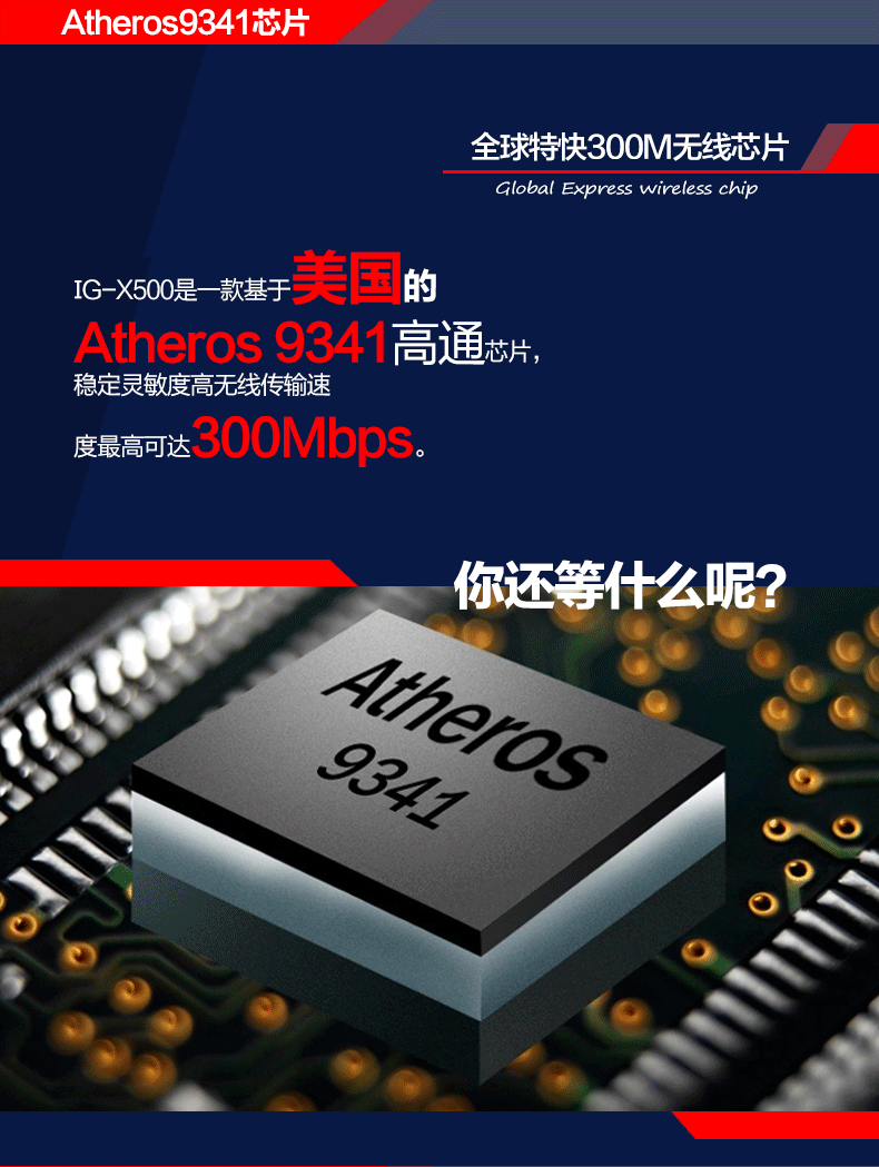 2.4Ghz室外無線AP 300M速率 1-3KM傳輸無線網(wǎng)橋 大功率室外網(wǎng)橋