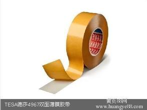 德莎60975華南地區(qū)總代理