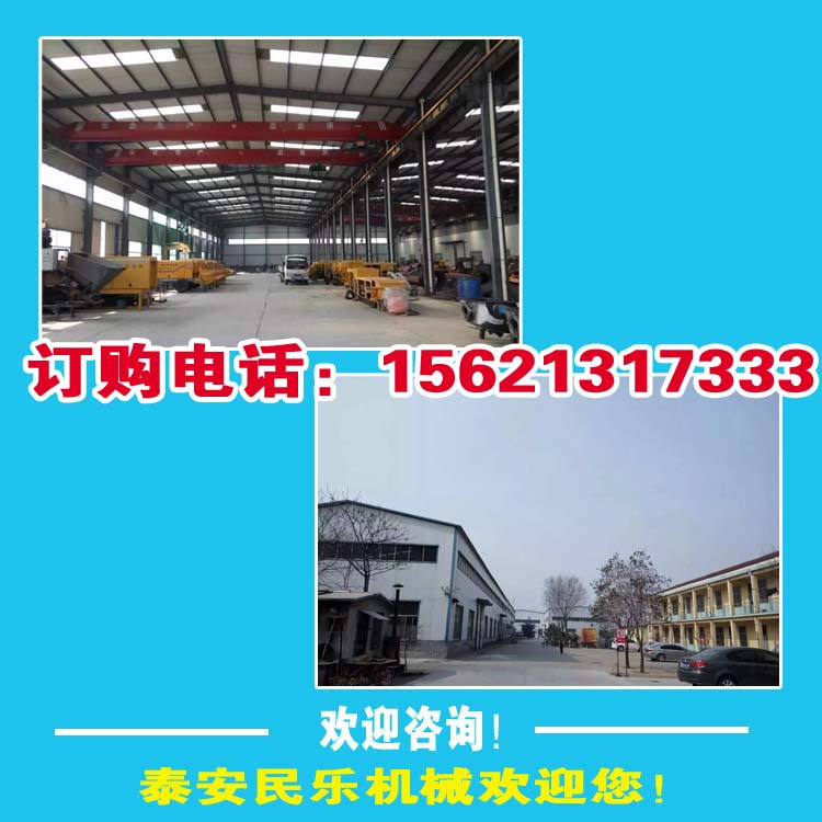 歡迎光臨、榆林細(xì)石砂漿混凝土泵(集團(tuán))--(股份有限公司)歡迎您陜西榆林