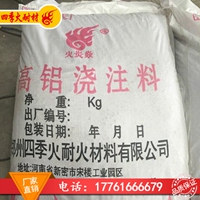 河南鋼纖維澆注料生產(chǎn)廠家 高強(qiáng)耐磨鋼纖維澆注料價(jià)格