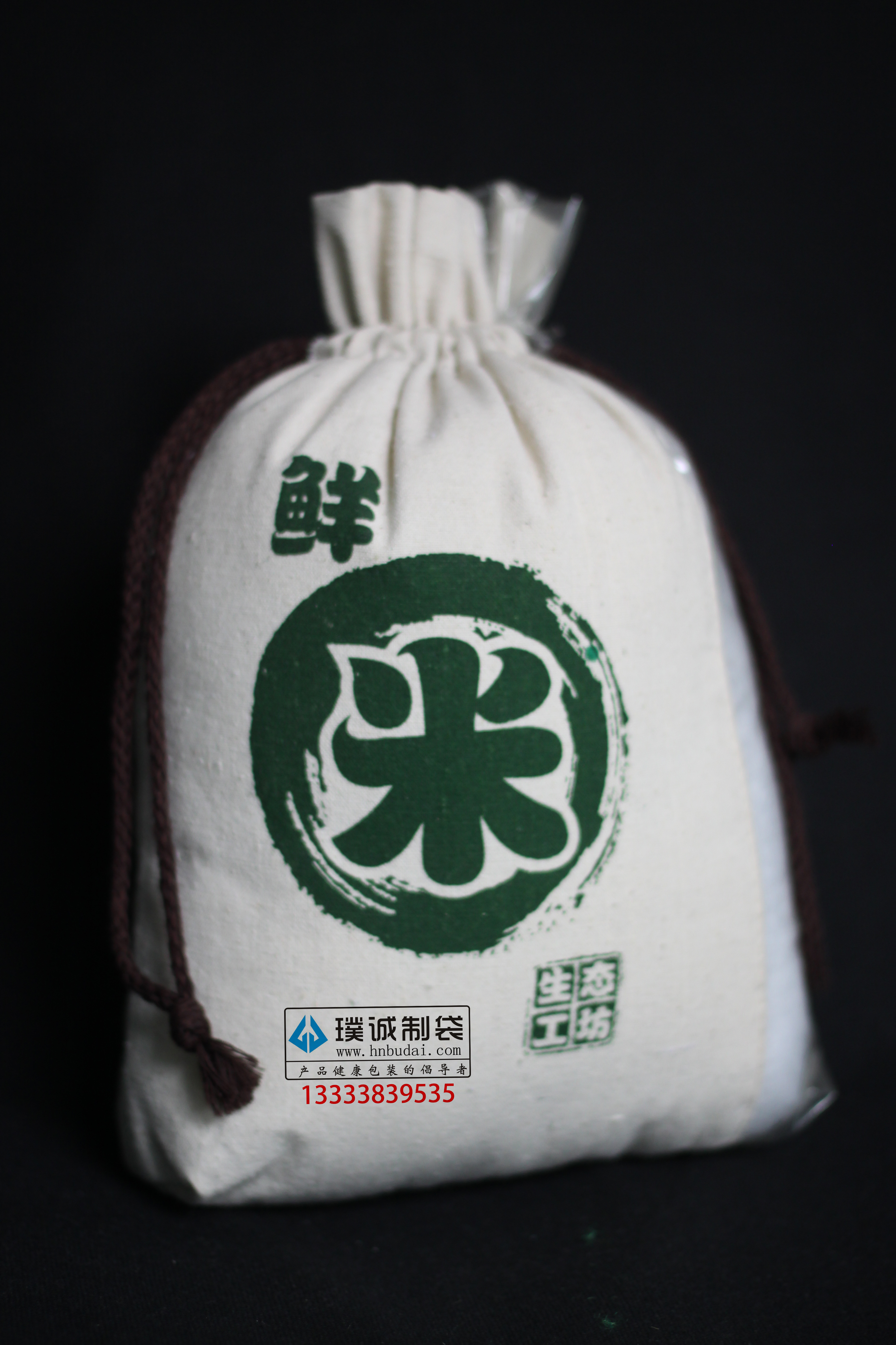 大米布袋定做廠樣品免費(fèi)質(zhì)優(yōu)價廉