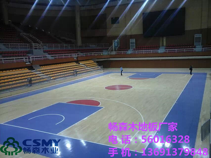 楓木體育木地板誰家好 廠家安裝 暢森木地板信譽(yù)保證 吉林羽毛球館木地板