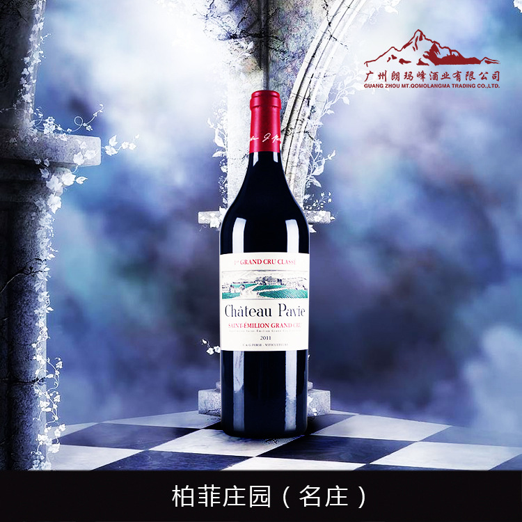 2011年法國柏菲莊園干紅葡萄酒