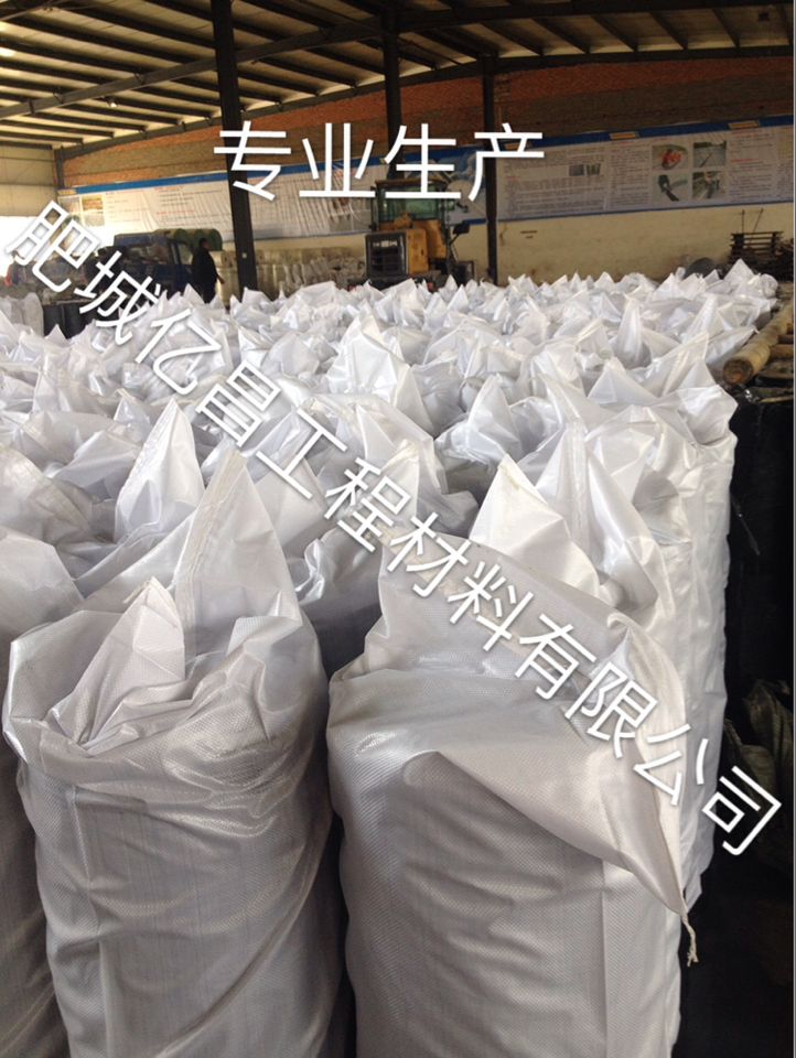 奉化市防裂貼抗裂貼專業(yè)廠家生產(chǎn)，質(zhì)量如何，規(guī)格型號有哪些