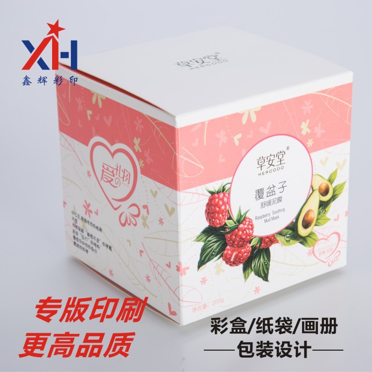 廣州紙袋印刷 廣州化妝品包裝盒 禮品紙袋定制 鑫輝印刷廠專業(yè)定做