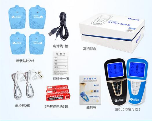 供應舒思盾語音數碼經絡按摩儀