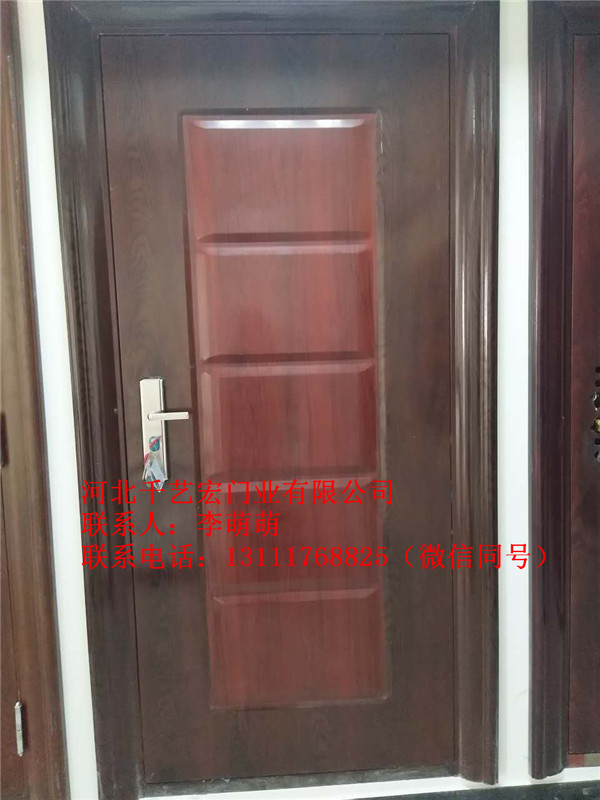 防火防盜入戶門