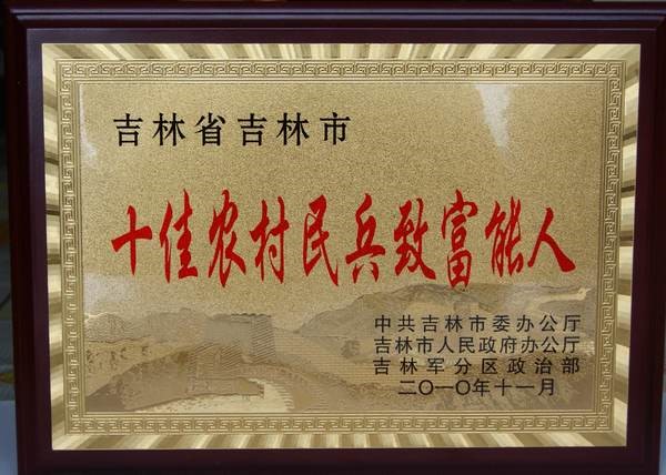 癩蛤蟆養(yǎng)殖 癩蛤蟆養(yǎng)殖技術(shù)