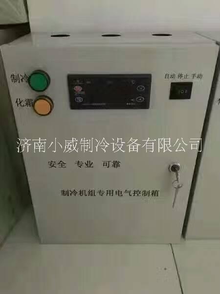電控箱 小超人單冷電控箱 批發(fā)8匹精創(chuàng)單冷電控箱