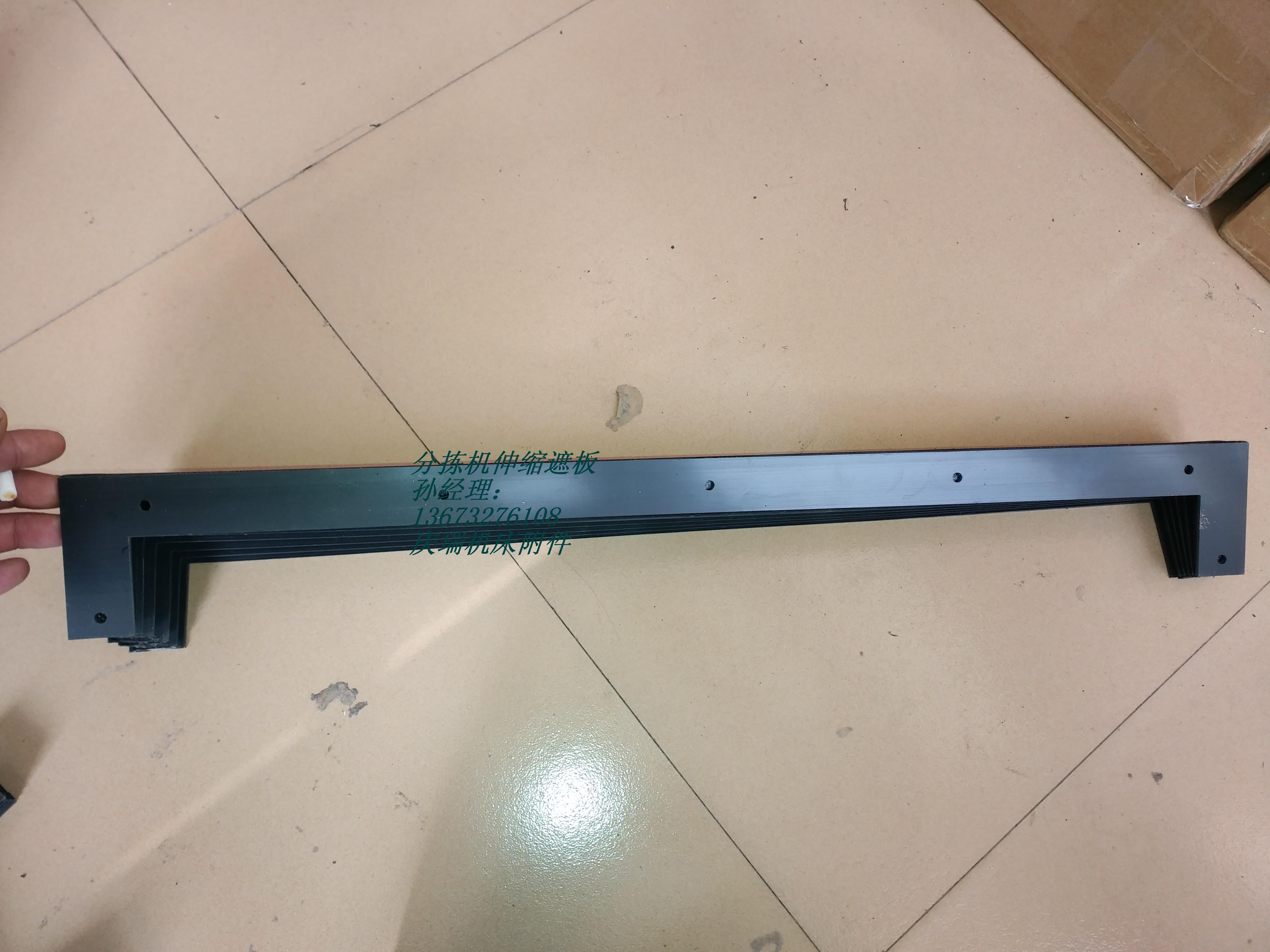 滄州分揀機(jī)防護(hù)罩廠家 滄州分揀機(jī)防護(hù)罩報(bào)價(jià) 滄州分揀機(jī)防護(hù)罩批發(fā)