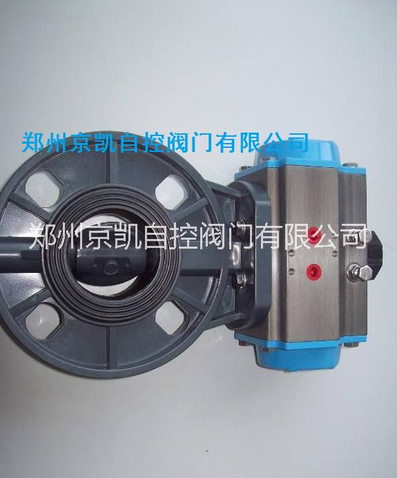 PVC氣動塑料蝶閥