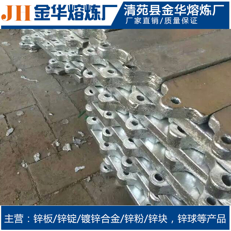 純鋅板  純鋅條 壓延澆筑鋅板 船用鋅塊 電鍍用壓延澆筑鋅板 電鍍用壓延澆筑鋅板船用鋅快