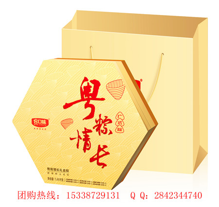 東莞市端午粽子禮盒團(tuán)購(gòu)