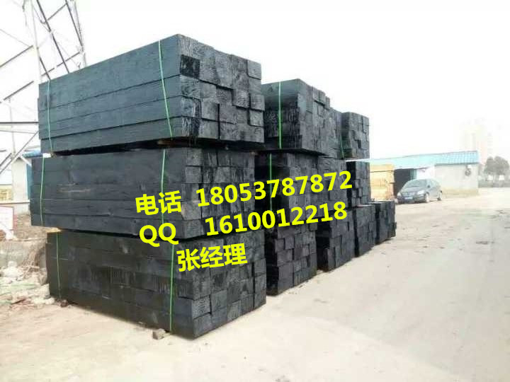 防腐枕木/防腐枕木廠家