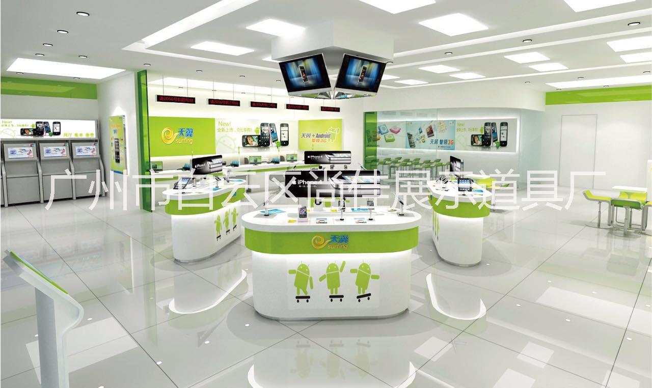 廣州手機展柜陳列道具柜