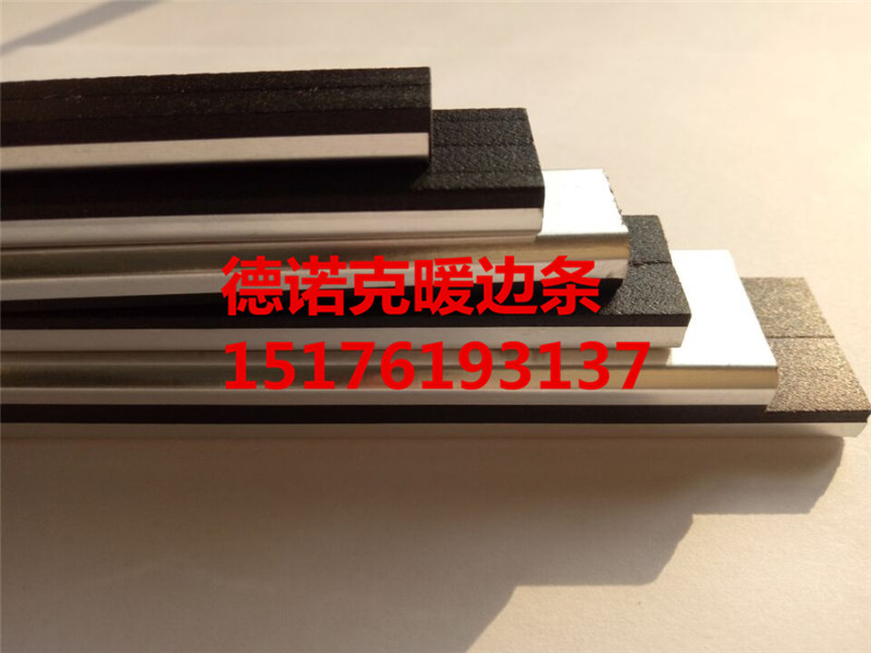 杭州中空玻璃暖邊條 生產(chǎn)廠家