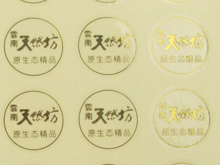 龍崗啞金銀商品標(biāo)  龍崗啞金銀商品標(biāo)簽定制彩色貼紙包裝印刷logo標(biāo)簽定制原廠家簽定制彩色貼