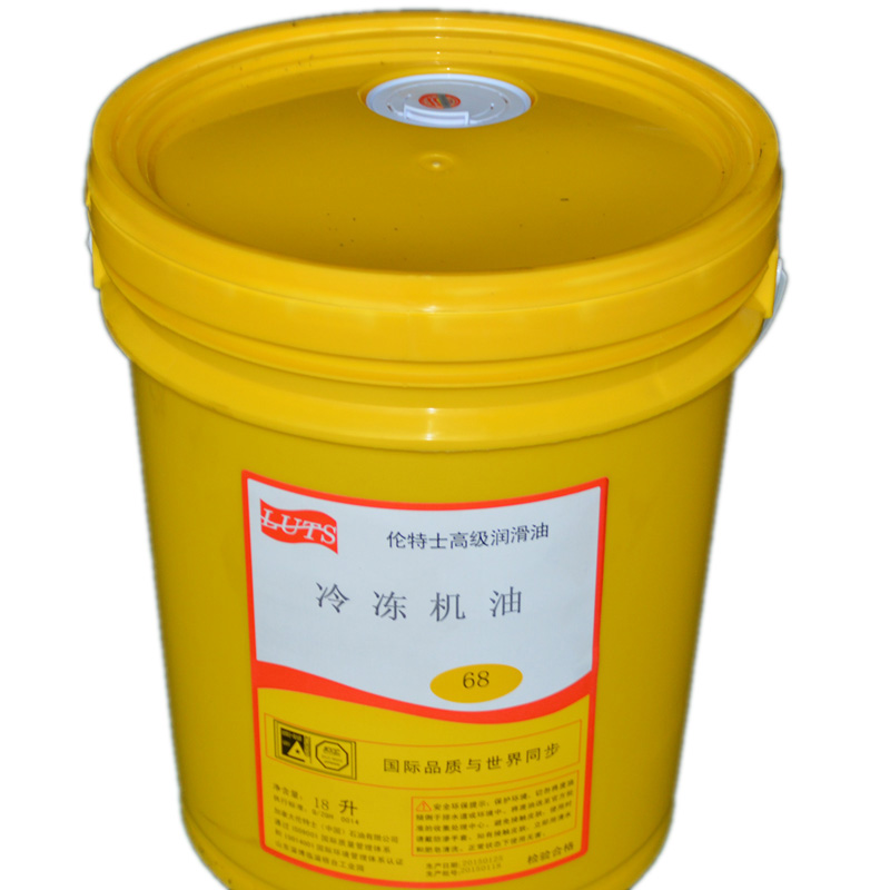 東莞?jìng)愄厥坷鋬鰴C(jī)油 冷凍機(jī)油 冷凍機(jī)油報(bào)價(jià) 冷凍機(jī)油專賣店