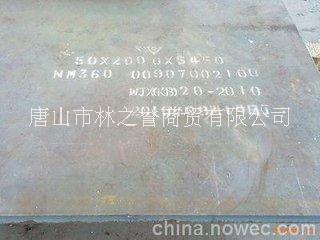 nm500耐磨板現(xiàn)貨廠家