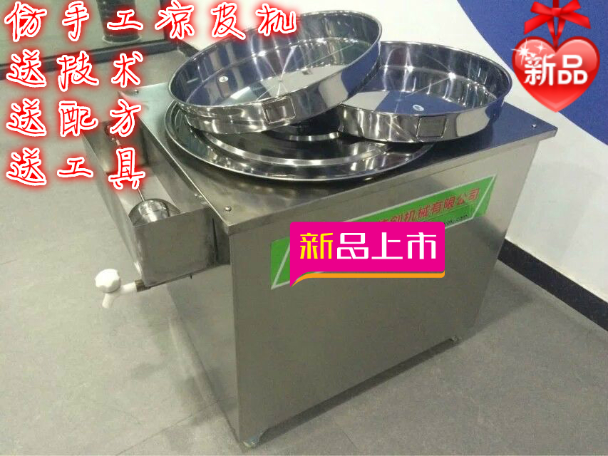 涼皮機(jī)多少錢 圓形仿手工涼皮機(jī)廠 涼皮機(jī)使用效果 涼皮機(jī)招商
