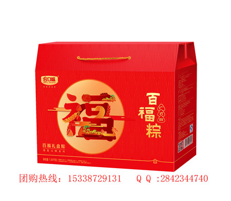 惠州市粽子訂做 重要工藝仍堅持