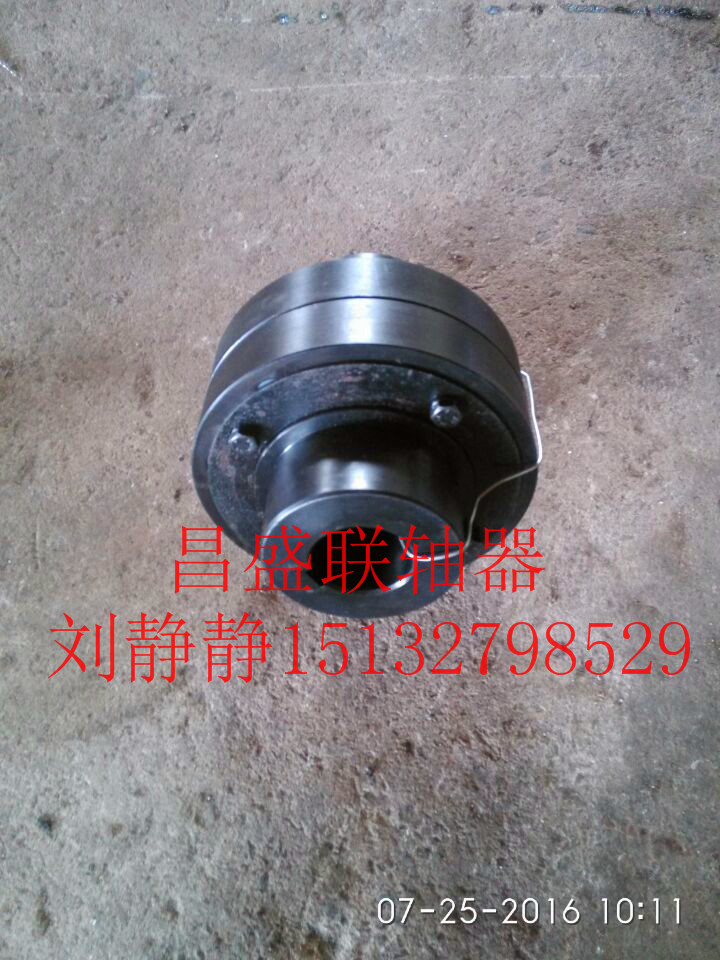 《優(yōu)質(zhì)》HL型彈性柱銷聯(lián)軸器型號齊全