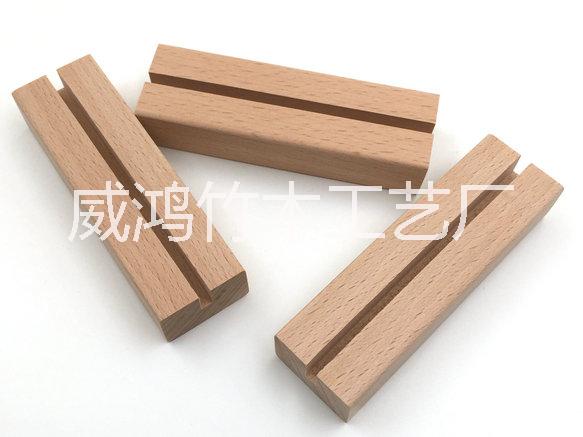廠家大量生產(chǎn) 環(huán)保實木名片底座 質(zhì)量貨期有保證
