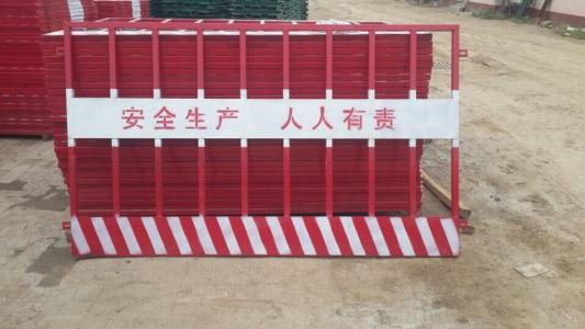 廣西施工現(xiàn)場(chǎng)護(hù)欄廠家 廣西施工現(xiàn)場(chǎng)護(hù)欄價(jià)格 廣西施工現(xiàn)場(chǎng)護(hù)欄規(guī)格 廣西施工現(xiàn)場(chǎng)護(hù)欄圖片 廣西施工現(xiàn)場(chǎng)護(hù)欄批發(fā)