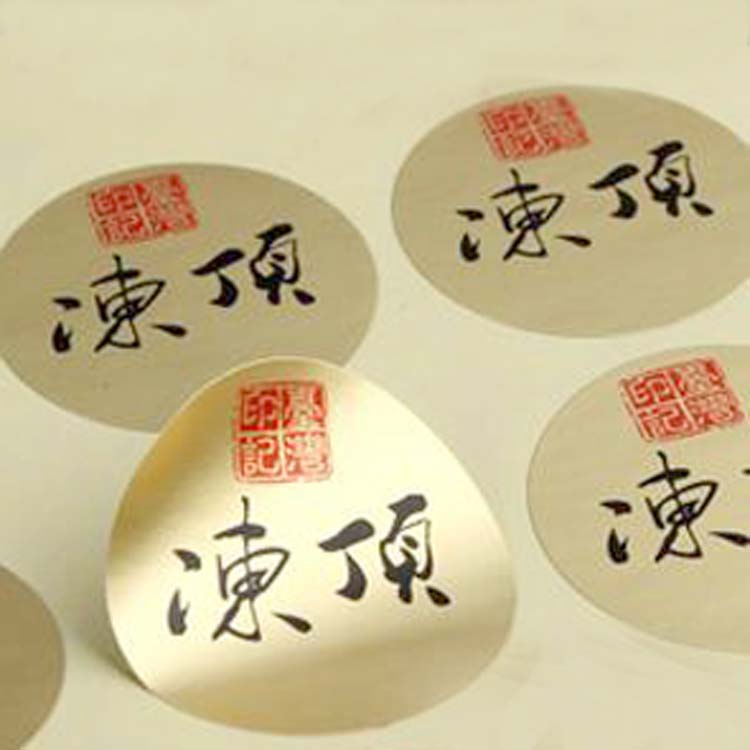 龍崗啞金銀商品標(biāo)  龍崗啞金銀商品標(biāo)簽定制彩色貼紙包裝印刷logo標(biāo)簽定制原廠家簽定制彩色貼