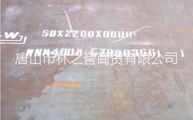 nm500耐磨板現(xiàn)貨廠家