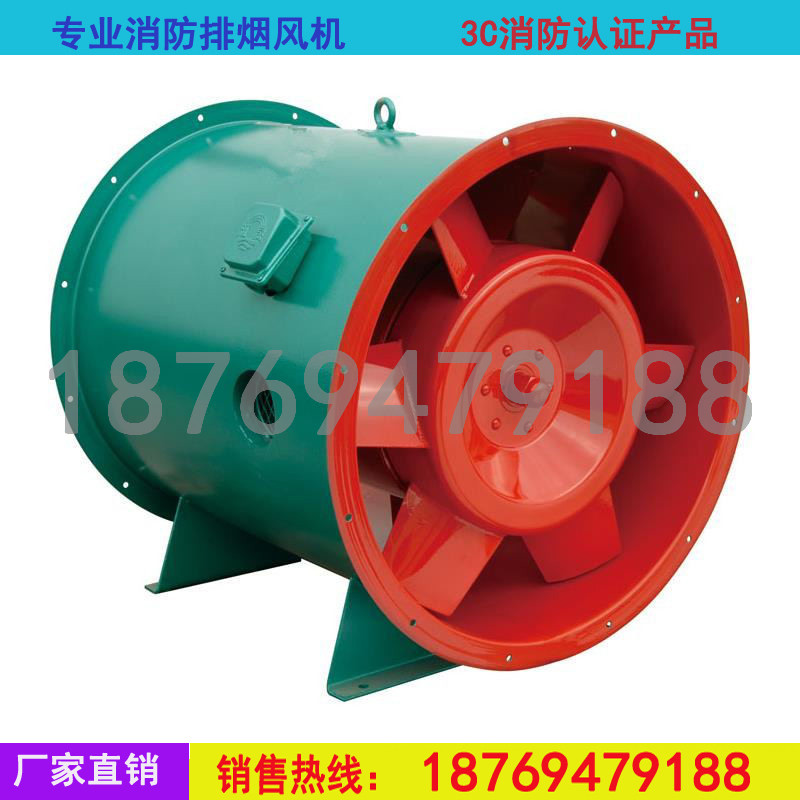 GYF高溫消防排煙風機   3C消防排煙風機 消防排煙風機參數(shù) 排煙風機選型