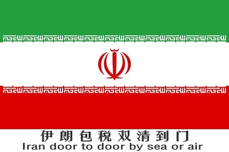手表到伊朗雙清到門(mén)派送---*便捷，門(mén)到門(mén)貨物跟蹤服務(wù).中東雙清咨詢