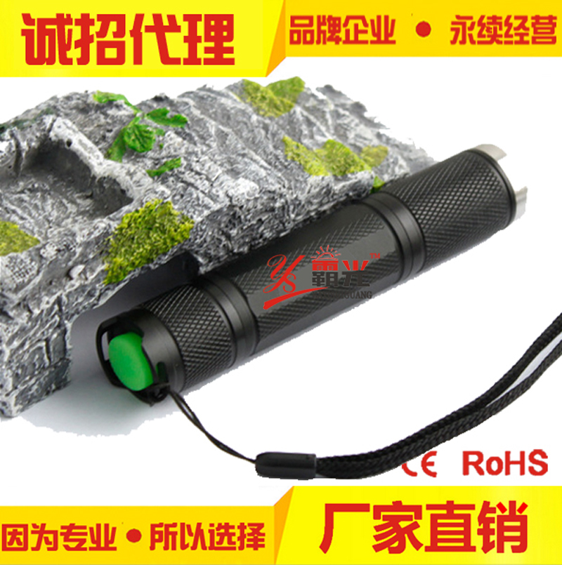 深圳手電筒報價 鋁合金手電筒 手電筒批發(fā) 手電筒廠家